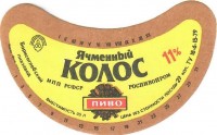 Ячменный Колос