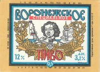 Воронежское специальное