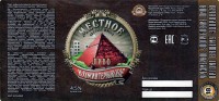Местное Коминтерновское