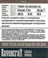 Хеллес 1