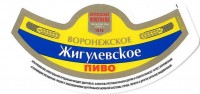 Жигулевское Воронежское 1 Жигулевское Воронежское 1