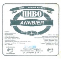 Annbier
