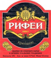 Рифей крепкое