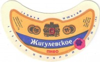 Жигулевское