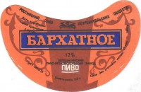 Бархатное