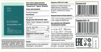 Есенин том 2