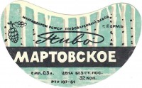 Мартовское