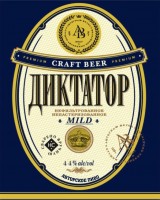 Диктатор
