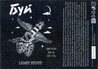 Буй Light Stout