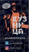 Магнитик