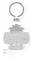 Russian Imperial Stout 1 Russian Imperial Stout 1