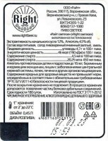 Right Светлое 1