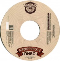 Первореченское фильтрованное