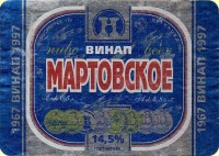 Мартовское