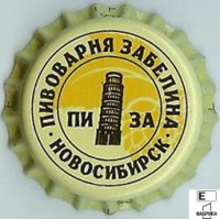 Пивоварня Забелина