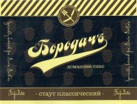 Стаут классический
