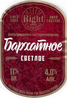 Бархатное