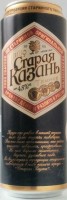 Старая Казань темное