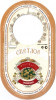 Фрау Марта светлое