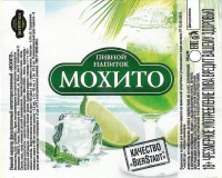 Мохито