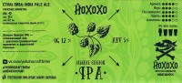 IPA Simcoe Session