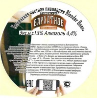Тюменское Бархатное