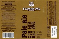 Pale Ale