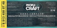People Craft