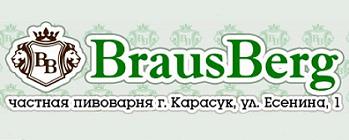 Пивоварня "BrausBerg" 0 Пивоварня "BrausBerg" 0