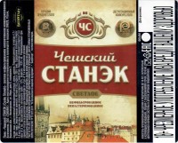Чешский Станэк нефильтрованное
