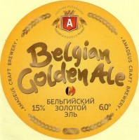 Belgian Golden Ale