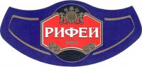 Рифей крепкое 3 Рифей крепкое 3