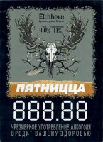 Пятницца
