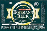 Hoffmann полутемное