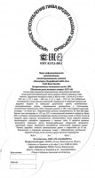 IPA 1