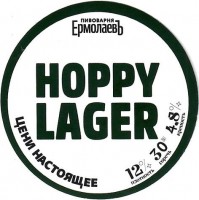 Hoppy Lager