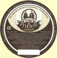Cesky Pivovar темное