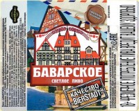 Баварское