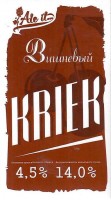 Вишневый Криек
