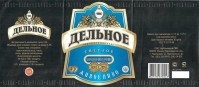 Дельное фильтрованное