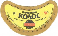 Ячменный колос