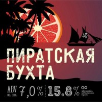 Пиратская Бухта