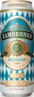Хамовники Мюнхенское