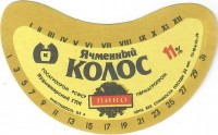 Ячменный колос