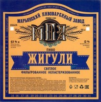 Жигули