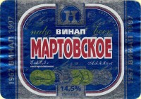 Мартовское