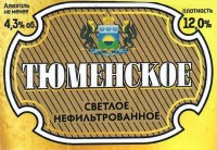 Тюменское