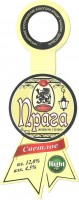 Прага