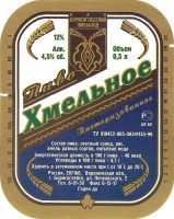 Хмельное