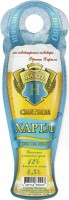 Hartl